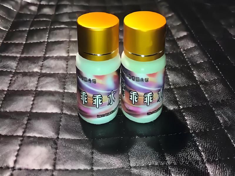 成人催药迷用品726-cEk型号